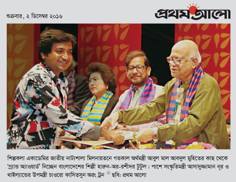 Best Award, World Youth Art Festival 2017 Seoul, Korea, Organized by (WCAA)